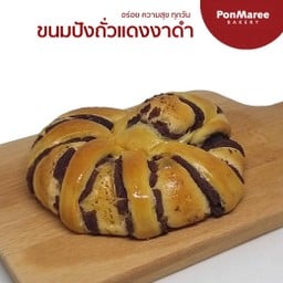 ขนมปังถั่วแดงงาดำ