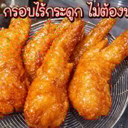 หมูย่างหอมเตาถ่าน 24 ชั่วโมง - ตำบลบางพลีใหญ่