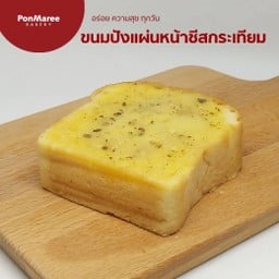 ขนมปังแผ่นหน้าชีสกระเทียม