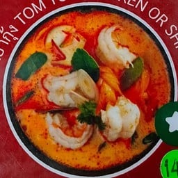 จิ้มจุ่มแซ่บกับแกล้มเวลคัม ตลาดยงเจริญ