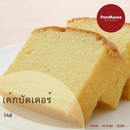 เค้กบัตเตอร์