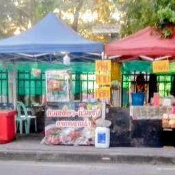 ร้านน้องตูน เตี๋ยวเนื้อ