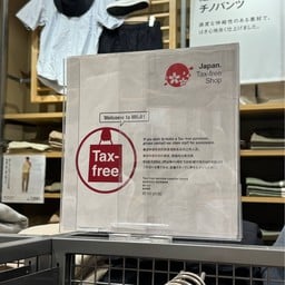 MUJI Sapporo Stella Place