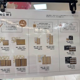 SNOW CHEESE Daimaru Sapporo