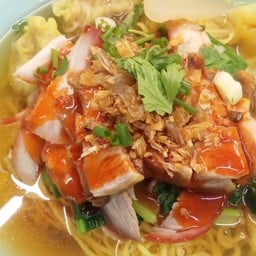 บะหมี่เกี๊ยวหมูแดงหมูกรอบ