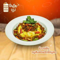 ปิ่นโตแม่