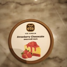 หรรษาคาเฟ่ หรรษาคาเฟ่