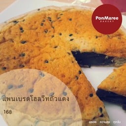 แพนเบรดโฮลวีทถั่วแดง