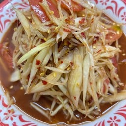 ตำปูปลาร้า