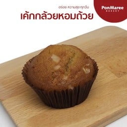 เค้กกล้วยหอมถ้วย