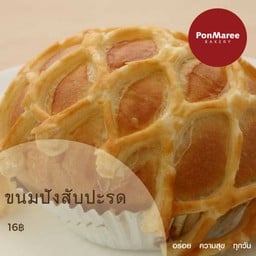 ขนมปังสับปะรด