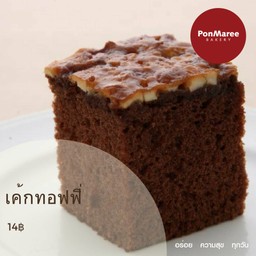 เค้กทอฟฟี่