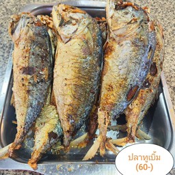 ปลาทูเบิ้มทอด