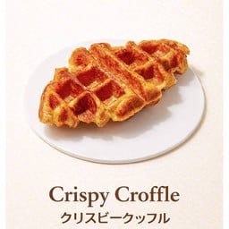 คริสปี้ ครอฟเฟิล ชิ้นใหญ่ (เคลือบบราวน์ชูการ์)