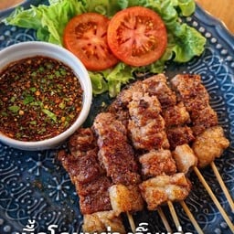ชุดเนื้อโคขุนย่าง
