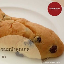 ขนมปังลูกเกด
