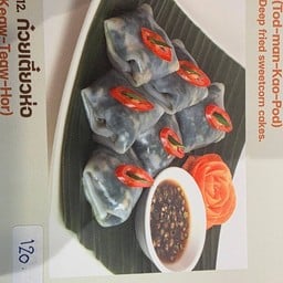 ก๋วยเตี๋ยวห่อซัวเถา