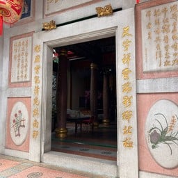 ศาลเจ้าทีป๋อยี่