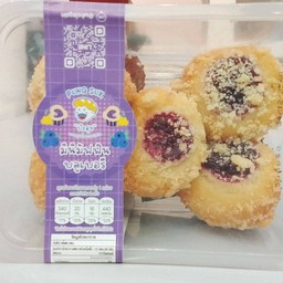 PunThai Coffee โรงพยาบาลบ้านแพ้ว(อาคารจักษุ)