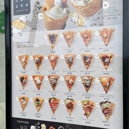 シマエナガ Creperie