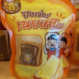 ปังเนยหนึบชาไทย