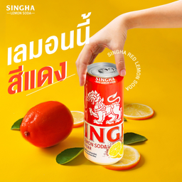 สิงห์ เรดเลม่อนโซดา สีแดง กระป๋อง