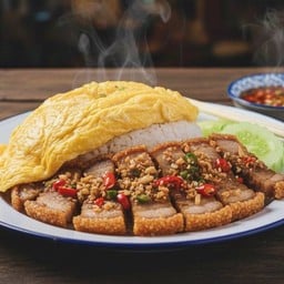 ข้าวไข่ข้นสามชั้นคั่วพริกเกลือ