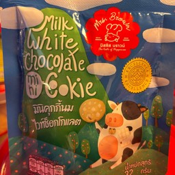 มินิคุกกี้ นมไวท์ช็อกโกแลต