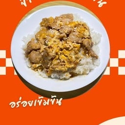 อิ่ม อร่อยดีมีชา