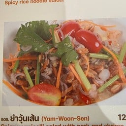 ยำวุ้นเส้น