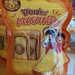 ปังเนยหนึบนมฮอกไกโด