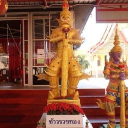 วัดท่าอิฐ จังหวัดนนทบุรี