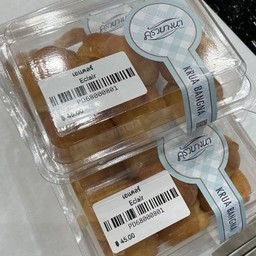 เอแคลร์ Eclair