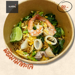 Sunday eatery ข้าวและขนมปัง