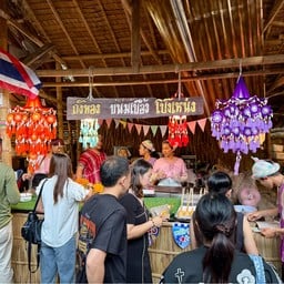 ถังทอง ขนมเบื้อง โป๊งเหน่ง ตลาดโอ๊ะป่อย