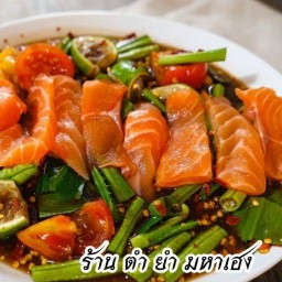 ร้าน ตำ ยำ มหาเฮง หนองผึ้ง