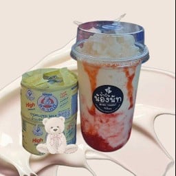 นมหมีปั่นสตอเบอร์รี่