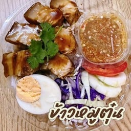 ข้าวไก่อร่อยปรีญา