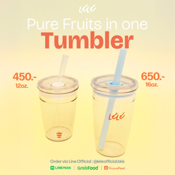 Tumbler 12 oz.