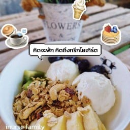 greek yogurt by inurse อำนาจเจริญ