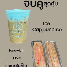 คาปูชิโน่เย็น+แซนวิช