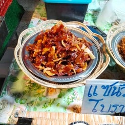 ข้าวเหนียวหมูห่อหมูปิ้ง