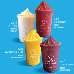 บูลเบอร์รี่ องุ่น สมูทตี้