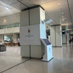 ศิริราชมูลนิธิ