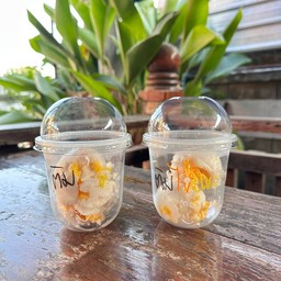 ไอติมกะทิไข่แข็ง