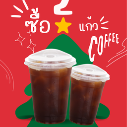 อเมริกาโน่2แก้ว