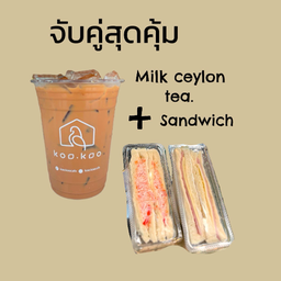 ชานมซีลอนเย็น+แซนวิช