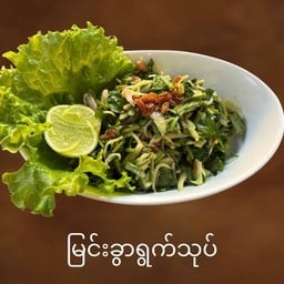 Yangon Style Food House Yangon Style Food House