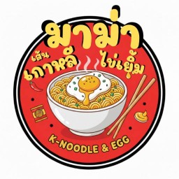 มาม่าเส้นเกาหลีไข่เยิ้ม น้องพอร์ช คอนโดลุมพินีวิลล์