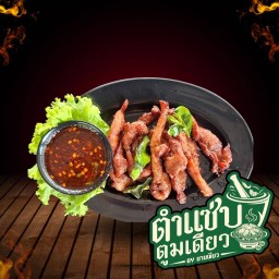 เนื้อแดดเดียว